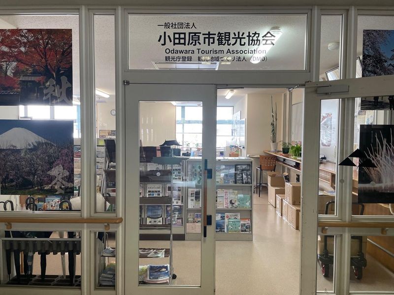 一般社団法人小田原市観光協会のアルバイト・バイト求人情報-03