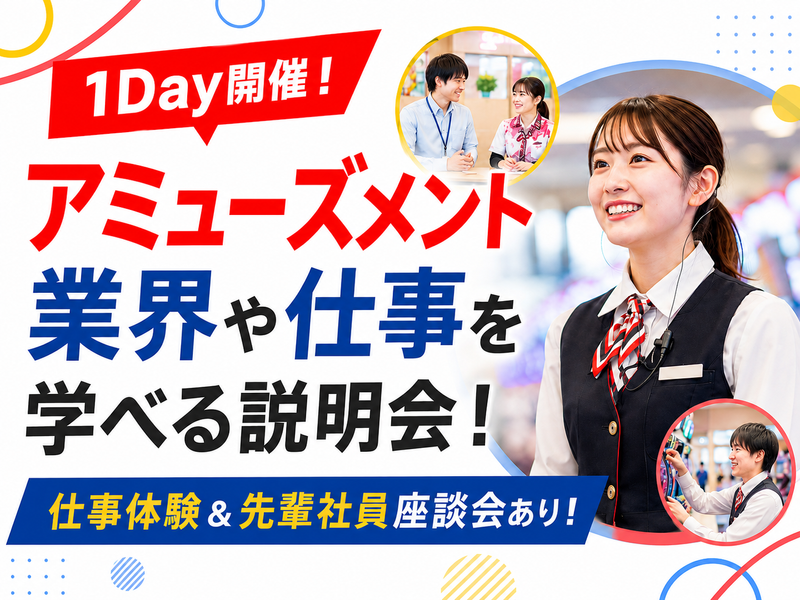 株式会社ピータイム