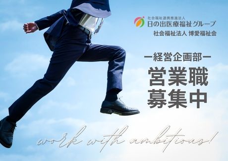 ジョイスリー株式会社の求人・転職情報