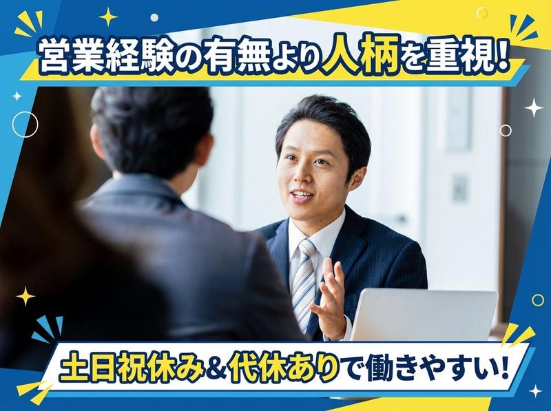 株式会社アイエスの求人・転職情報