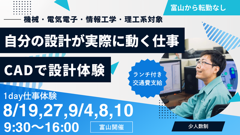 三晶エムイーシー株式会社