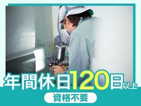 ハラダ製茶販売株式会社-0002の求人・転職情報