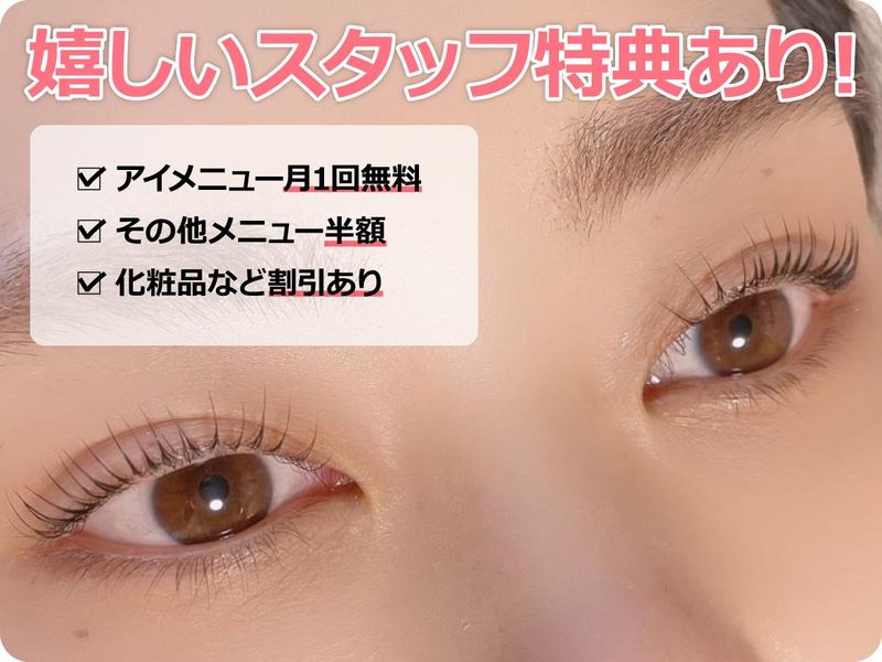 Esthe&Eyelash Rafre(ラフレ)のアルバイト・バイト求人情報-02