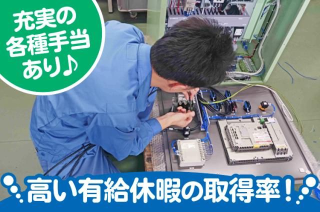 宝明電子工業㈱の求人・転職情報