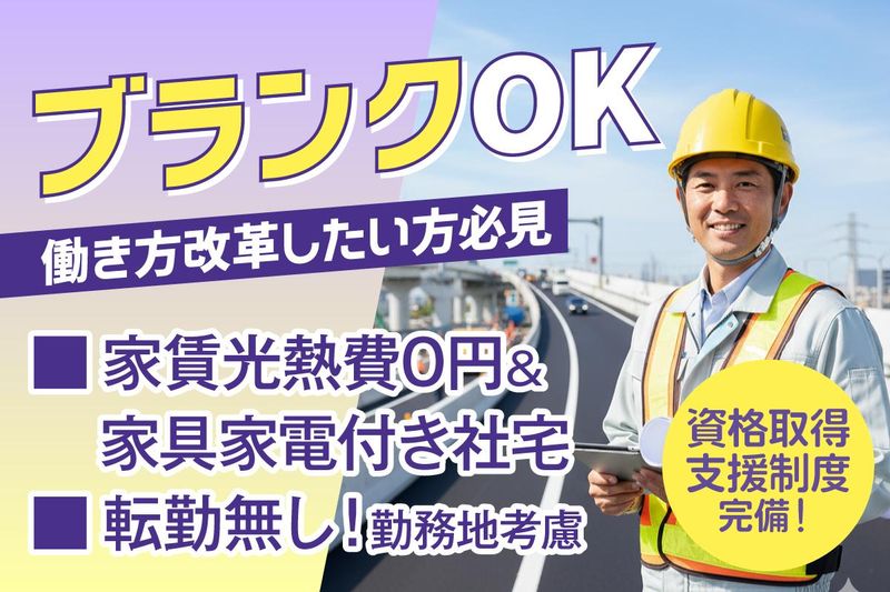 株式会社セオスの求人・転職情報