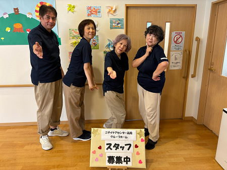 株式会社ニチイ学館の求人・転職情報