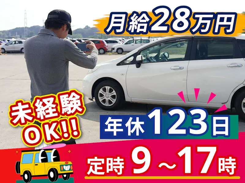 株式会社エスビーティーの求人・転職情報