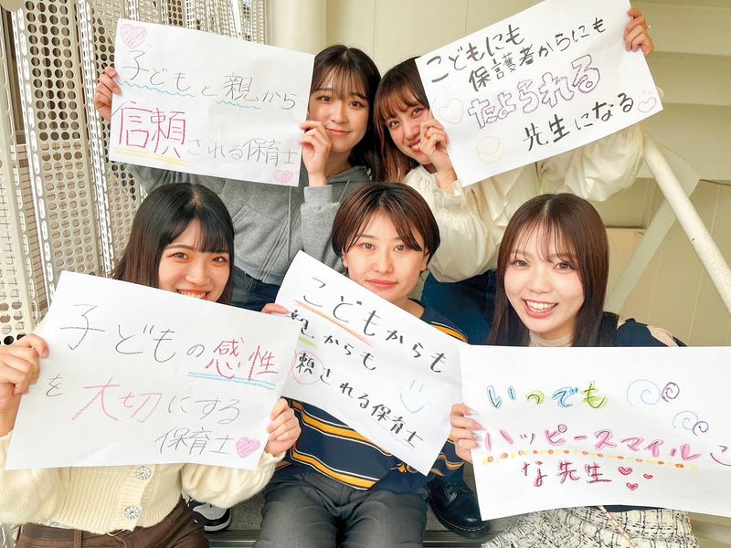 千葉こども専門学校のアルバイト・バイト求人情報-04