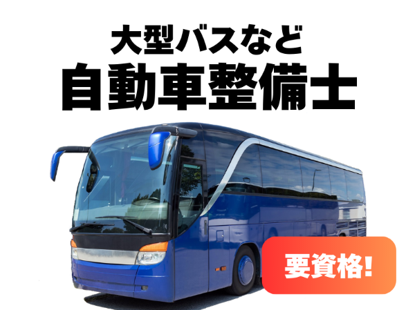株式会社レソリューションの派遣求人情報