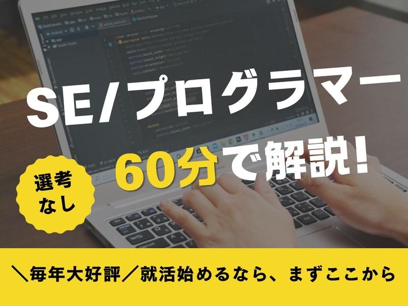 株式会社コードダイナミクス