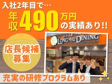 株式会社ＪＢイレブン-0017の求人・転職情報