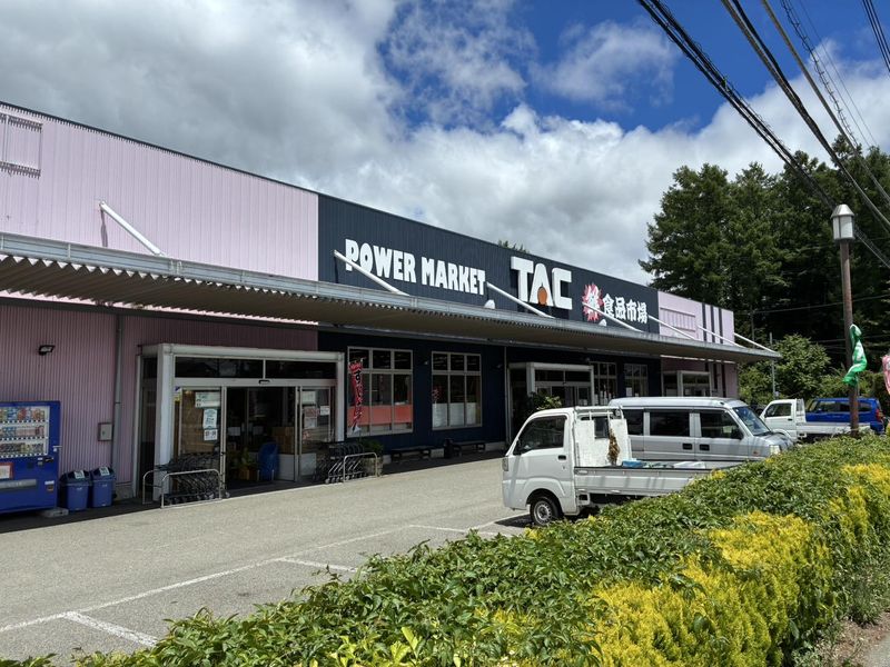 株式会社セルシオジャパン　肉のセルシオ PowerMarketTAC富士河口湖店のアルバイト・バイト求人情報-05