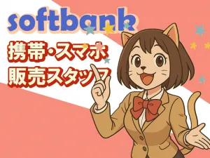 株式会社ジャストヒューマンネットワークのアルバイト・バイト求人情報