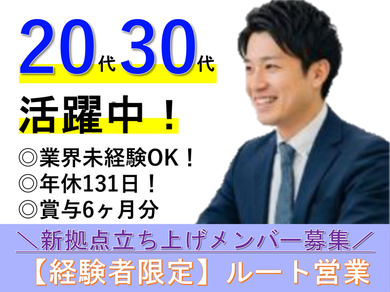 日本シーム工業株式会社の求人・転職情報