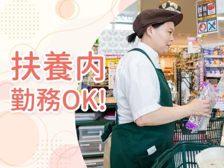 ジョイフーズ　杉戸清地店のアルバイト・バイト求人情報-41