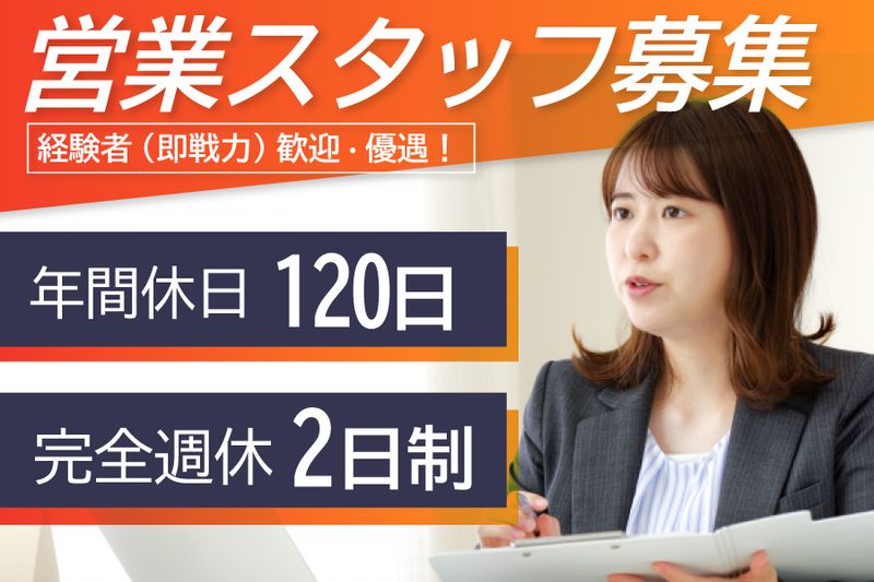三井住友海上エイジェンシー・サービス株式会社の求人・転職情報