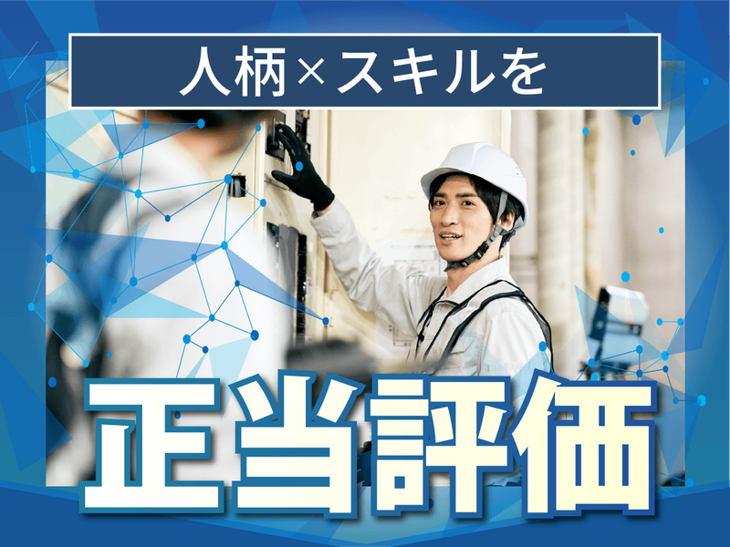 株式会社テレネットプランの求人・転職情報