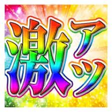 株式会社ソラーレ　本社のアルバイト・バイト求人情報-06
