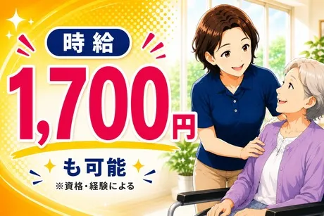 株式会社マルジュスタッフのアルバイト・バイト求人情報