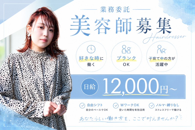 エイチエスティーエム有限会社の求人・転職情報