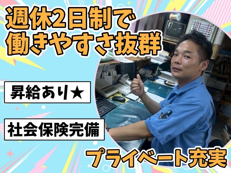株式会社鳥鹿のアルバイト・バイト求人情報-02