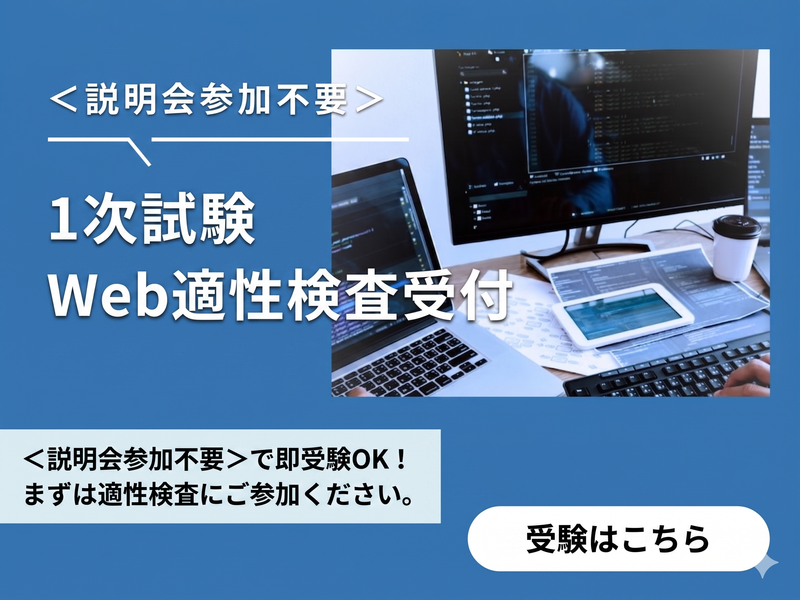 株式会社ナレッジ２１