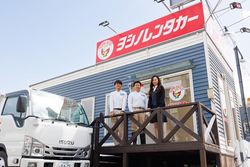 株式会社ヨシノ自動車の求人・転職情報