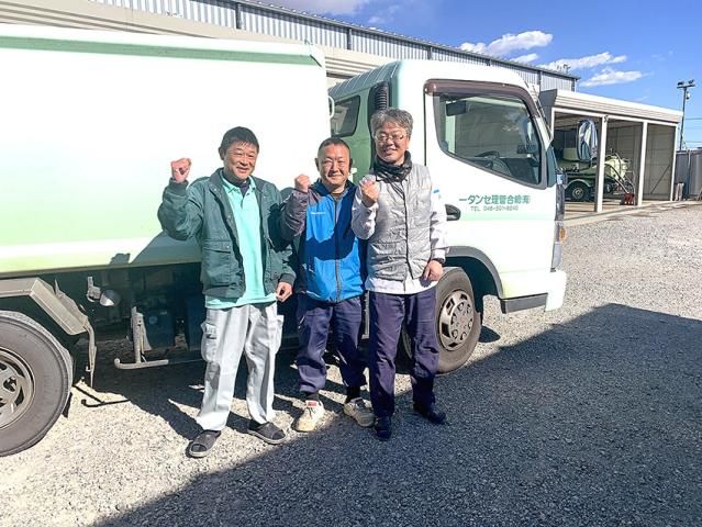 有限会社総合管理センターの求人・転職情報