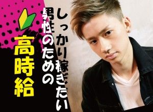 株式会社モリマインドの求人・転職情報