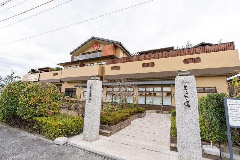 豊田挙母温泉　おいでんの湯(株式会社ミズプラ)のアルバイト・バイト求人情報-03