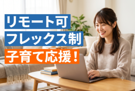 株式会社ASA Accountingの求人・転職情報