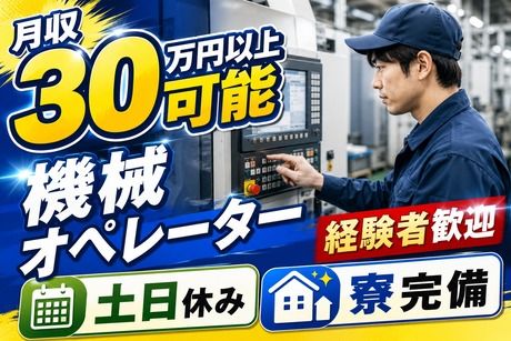 株式会社ヒューマンアイズの求人・転職情報