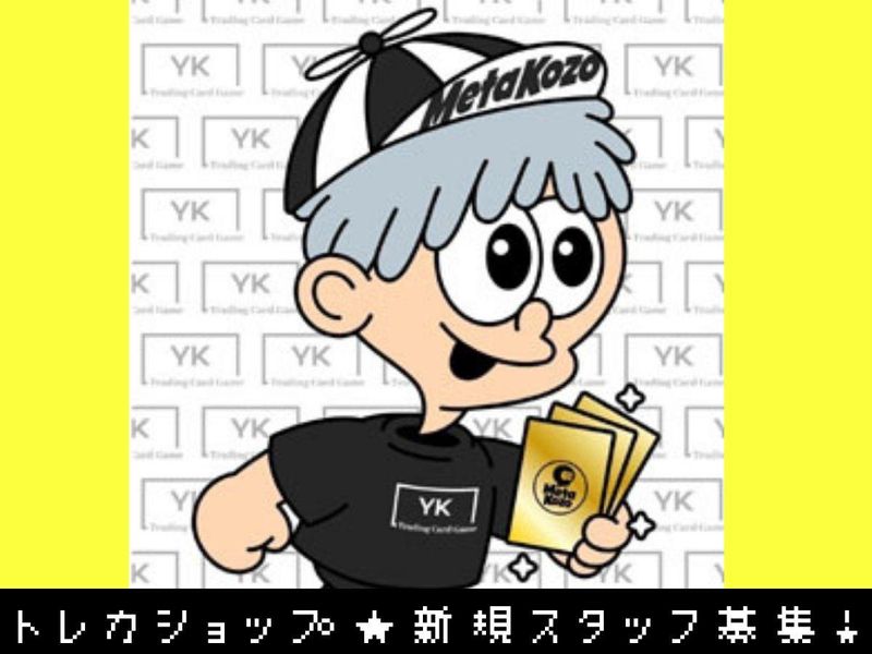 株式会社YK Worldのアルバイト・バイト求人情報-05