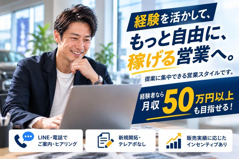 株式会社AOZORA COMPANYの求人・転職情報