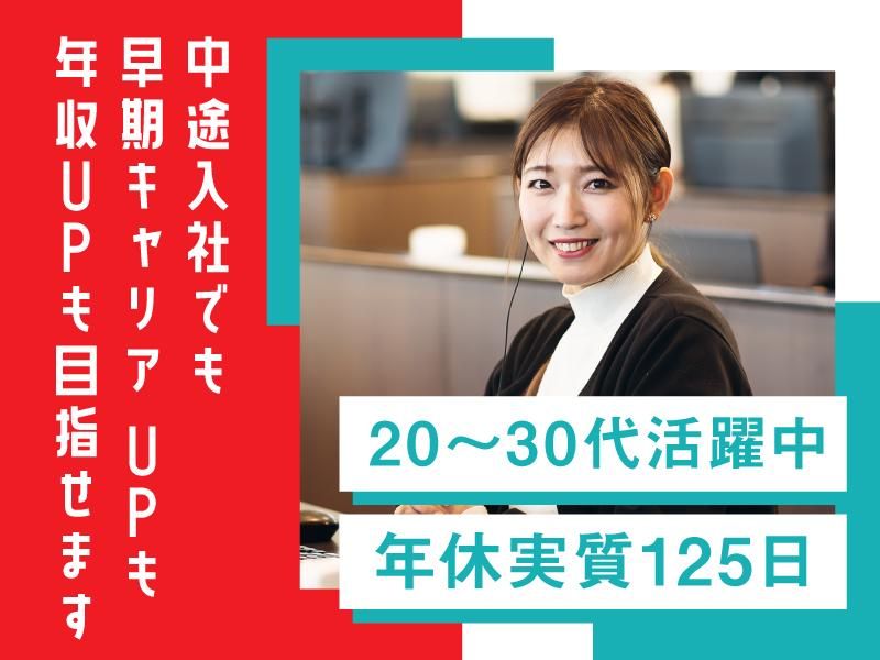 株式会社ネクステージの求人・転職情報
