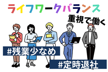 トライアロー株式会社のアルバイト・バイト求人情報-03