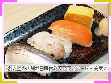 株式会社　フードコネクションの求人・転職情報