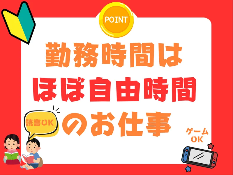 株式会社TKUのアルバイト・バイト求人情報