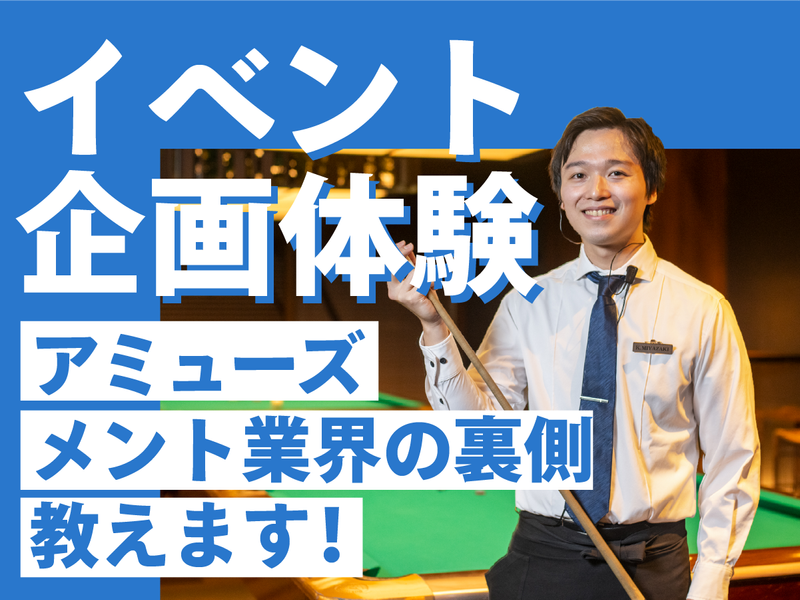 (株)ＤＤグループ