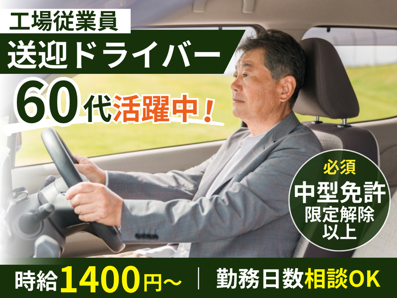 株式会社サンズ