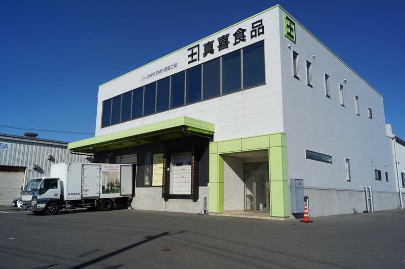 株式会社真喜食品の求人・転職情報