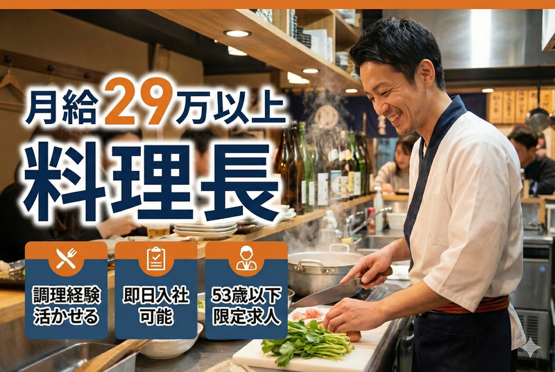 株式会社オールディッシュの求人・転職情報