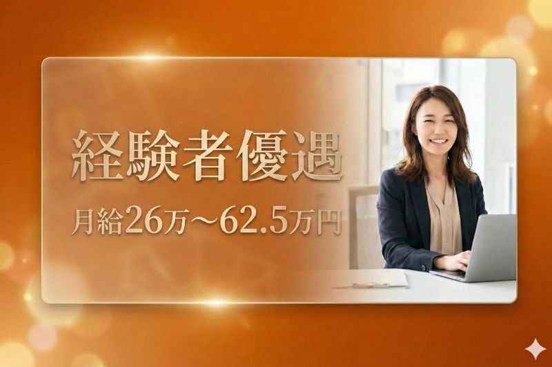 株式会社旺電舎の求人・転職情報