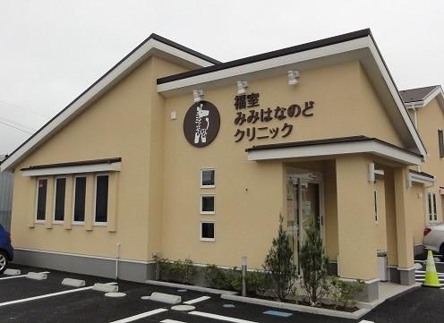 医療法人希倫会の求人・転職情報