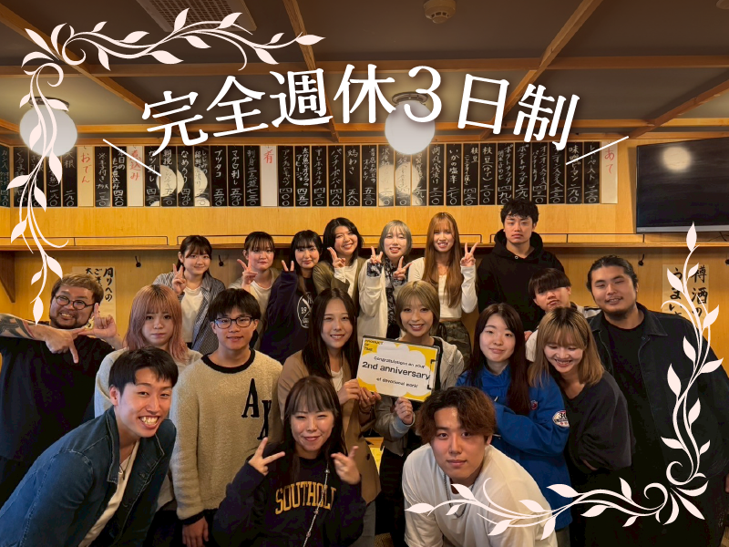 The Office 恵比寿のアルバイト・バイト求人情報-28