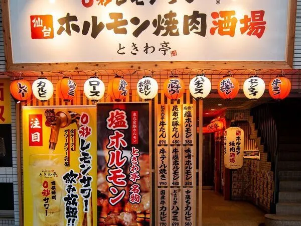 株式会社愛知サンマウスの求人・転職情報