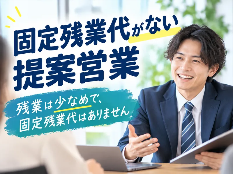 東海技研株式会社-0002の求人・転職情報