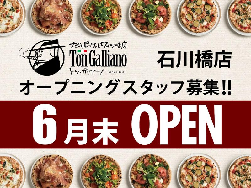 株式会社ブランシェの求人・転職情報