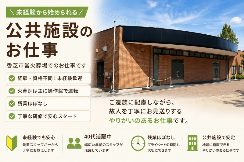 株式会社コモンテックスの求人・転職情報