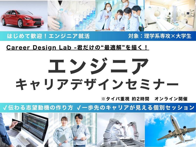株式会社ビーネックステクノロジーズ